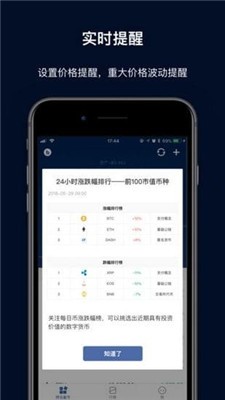 honch交易所