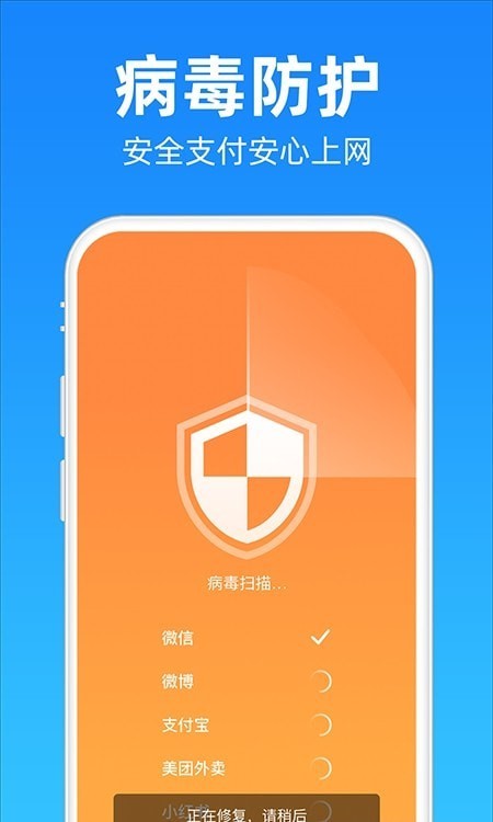安心清理降温神器 