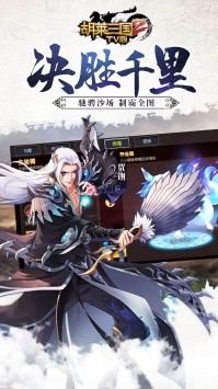 暴风铠甲出击
