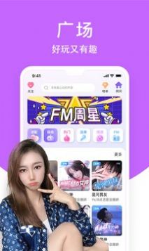 热吻app