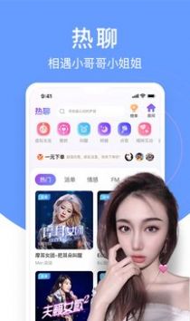 热吻app