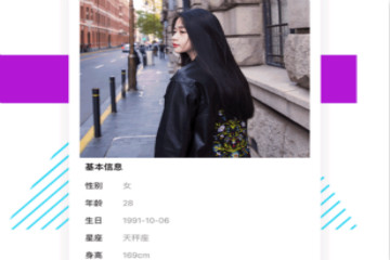 积积交友app手机客户端 