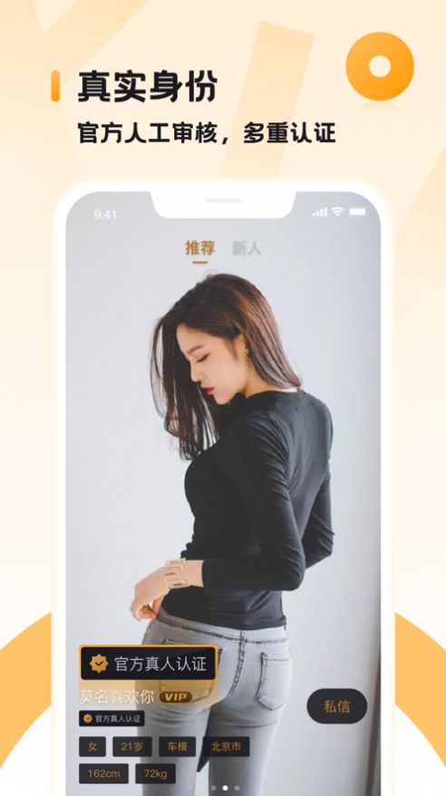 小圈app最新版