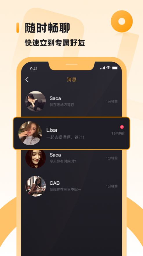 小圈app最新版