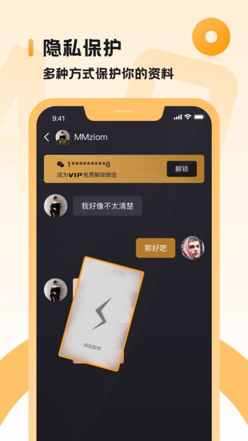 小圈app最新版