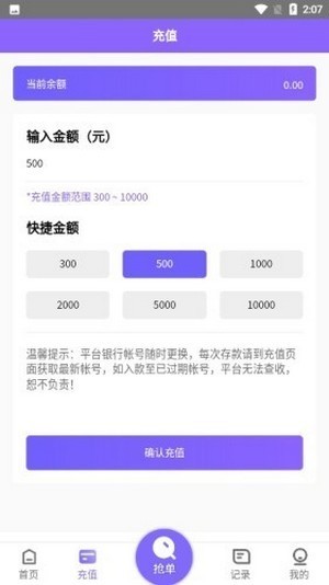抖来看官方版