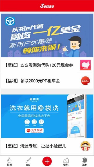 文字锁屏