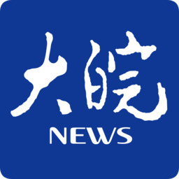 大皖新闻客户端