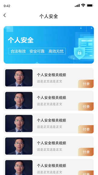 御世宝app