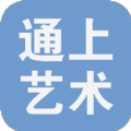 通上艺术