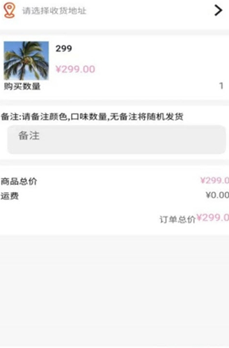 布吉岛app