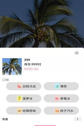 布吉岛app