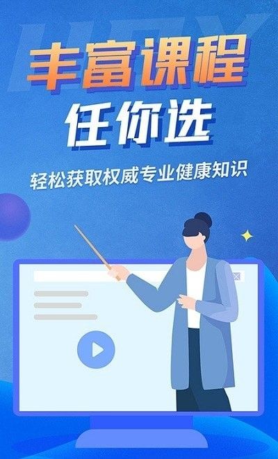 互百应最新版