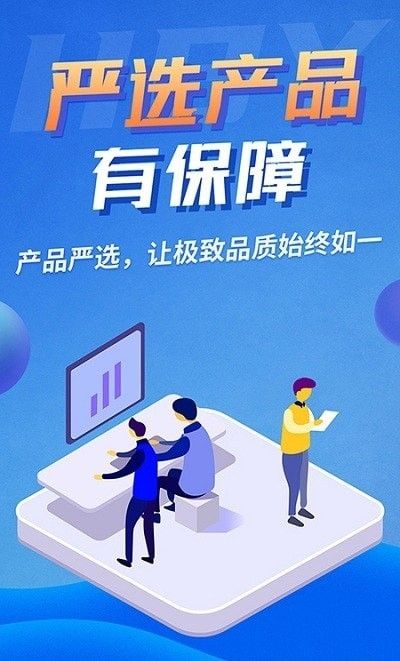 互百应最新版