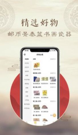 中艺汇官方版