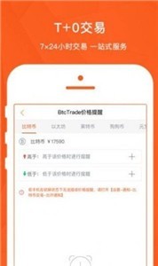 ambc交易所最新版