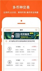 ambc交易所最新版