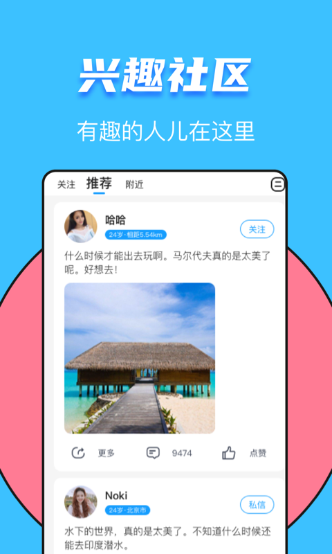 又二交友
