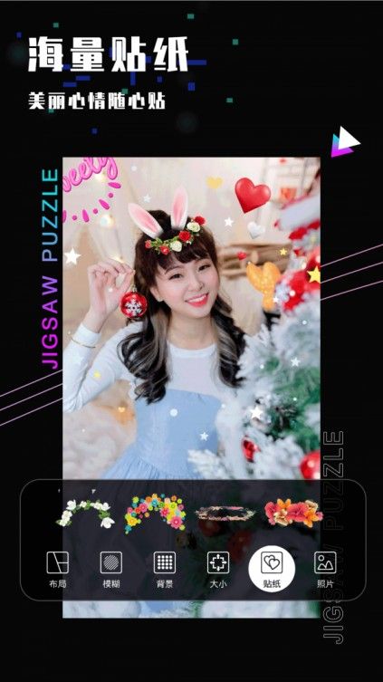 美团皮皮虾app