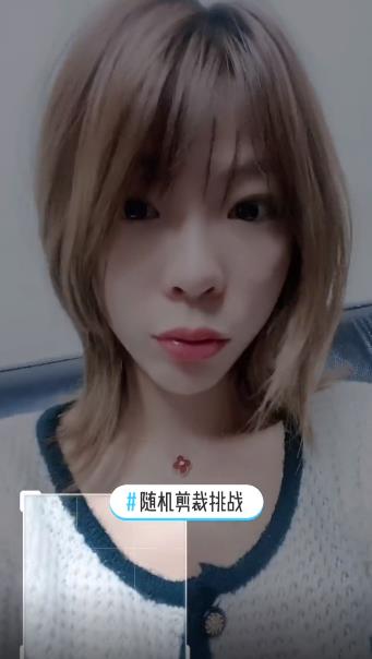 抖音随机剪裁挑战特效