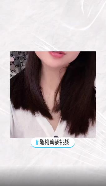 抖音随机剪裁挑战特效