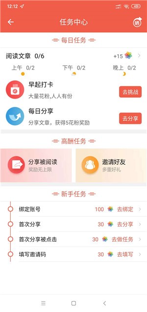 知阅看点