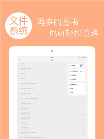 多多阅读器