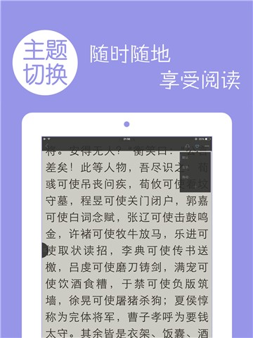多多阅读器