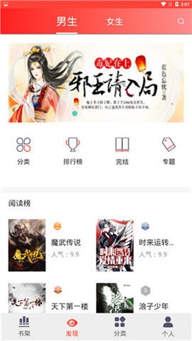 红叶热文