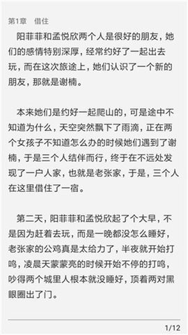 红叶热文