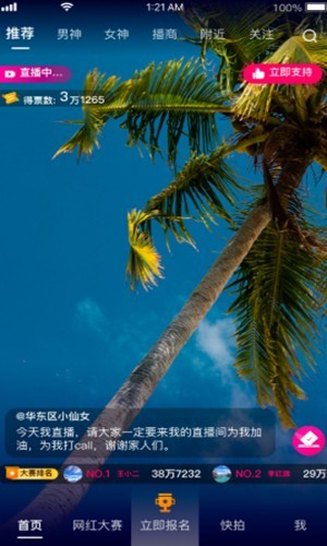 乐益播app