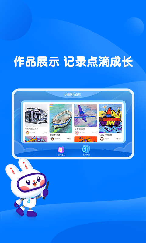 萌兔动漫app免费最新版 