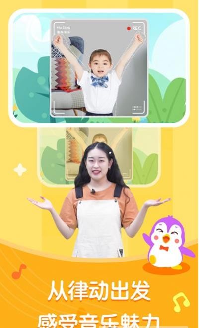 海小豚app最新手机版 