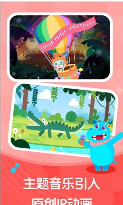 海小豚app最新手机版 
