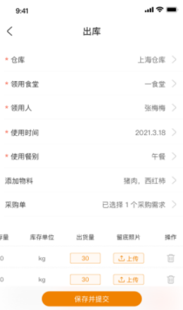 餐小宝