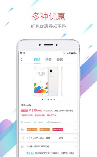 必备应用1.1版本