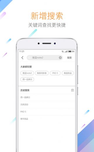 必备应用1.2.0