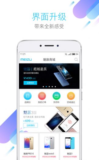 必备应用1.2.0