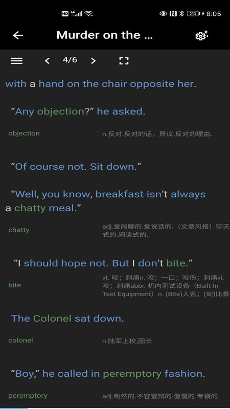 爱英阅iyingyue