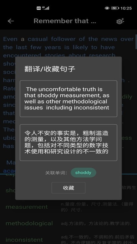 爱英阅iyingyue