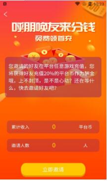 大圣手游盒子