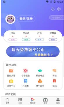 大圣手游盒子