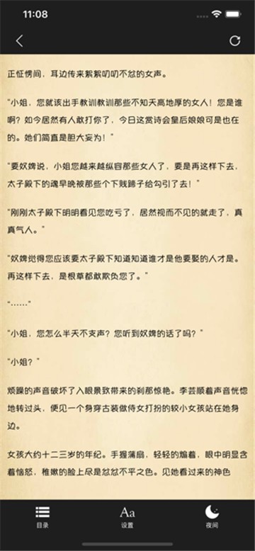 58阅读小说