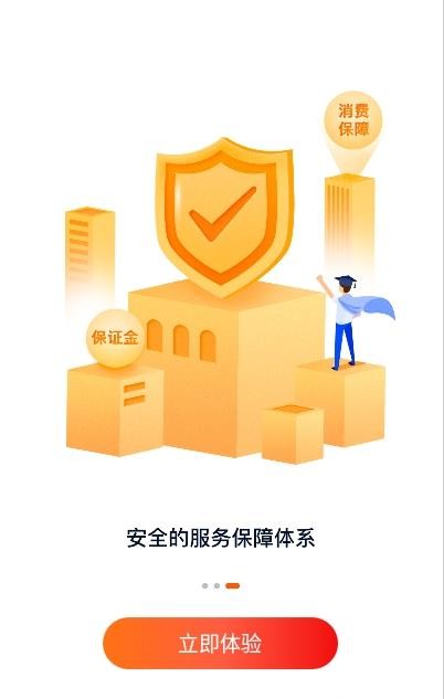 橙鹿学历宝手机版