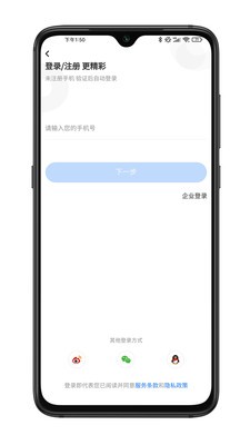 拣课网app