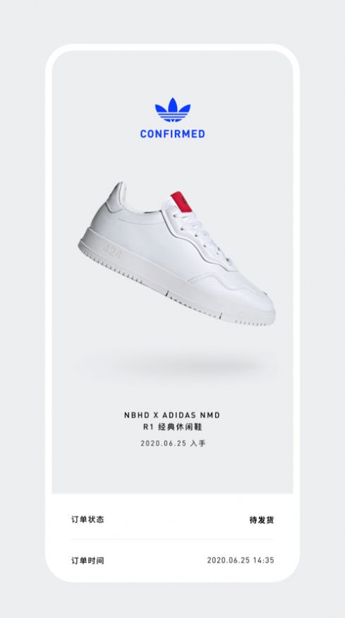 adidas confirmed app安卓版