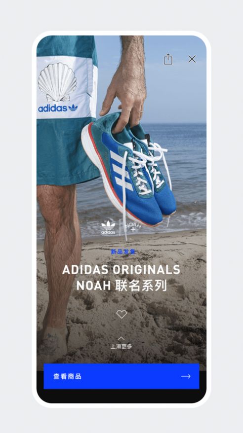 adidas confirmed app安卓版