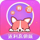 返利高佣联盟app