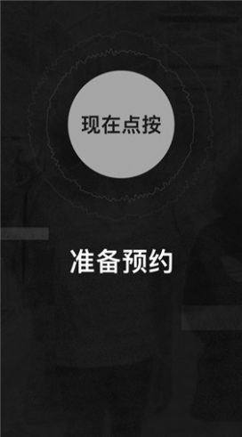 三叶草app