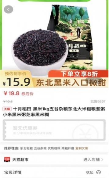 友折app